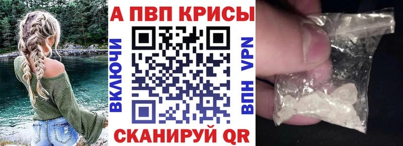 А ПВП Соль Верхняя Тура
