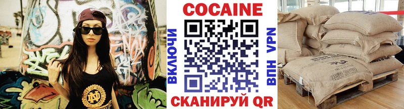 где купить наркоту  Верхняя Тура  shop какой сайт  COCAIN 99% 