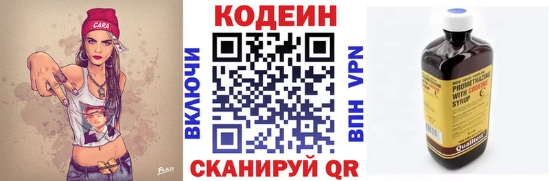 Codein Purple Drank  дарнет шоп  Верхняя Тура 