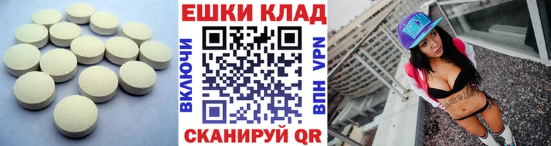 Ecstasy ешки  Верхняя Тура 