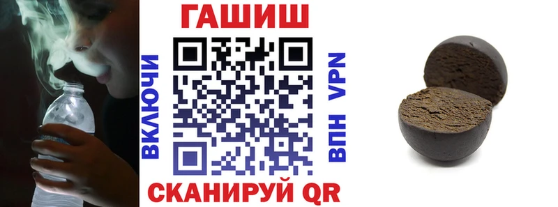 дарк нет формула  Верхняя Тура  ГАШИШ VHQ 
