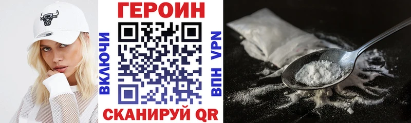 ГЕРОИН афганец  Верхняя Тура 