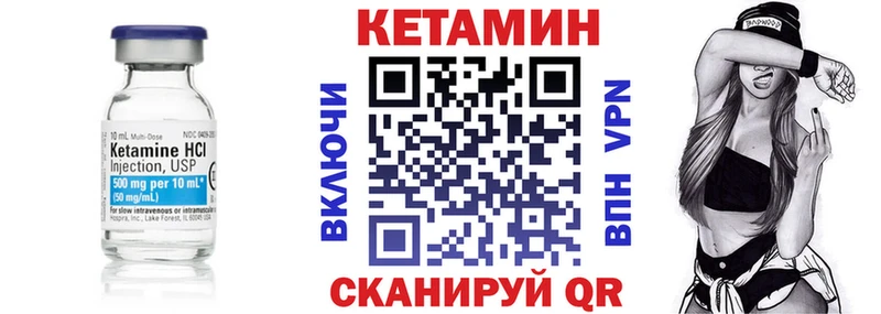 mega как зайти  Верхняя Тура  Кетамин ketamine 