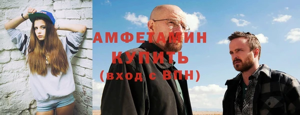 бутират Бежецк