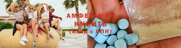 спайс Бугульма