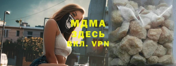 гашишное масло Белая Калитва