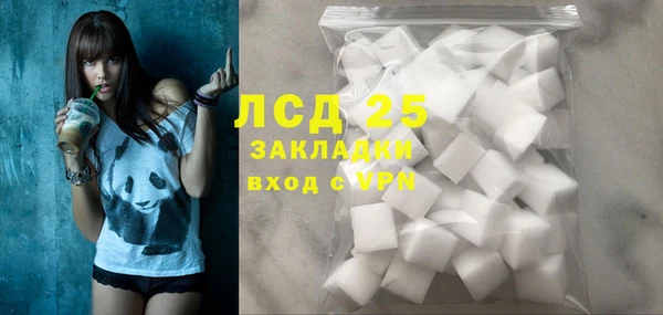 кокаин перу Бронницы