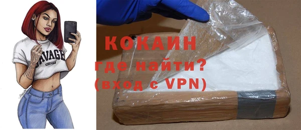кокаин перу Бронницы