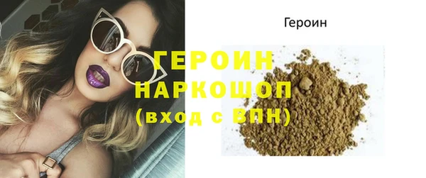 СК Бородино