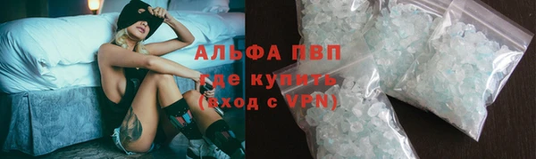 кокаин перу Бронницы