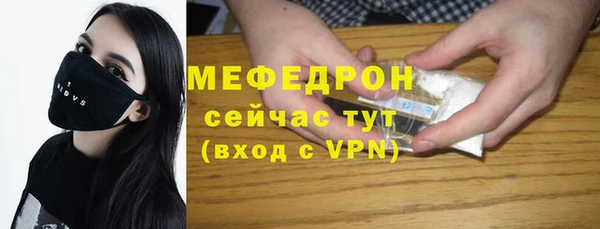 спайс Бугульма