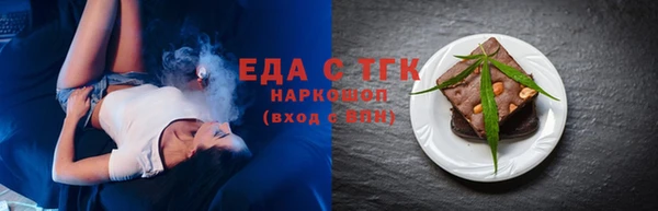 спайс Бугульма