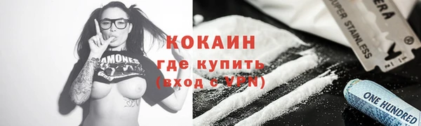 кокаин перу Бронницы