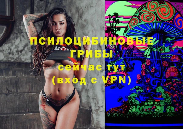 кокаин перу Бронницы