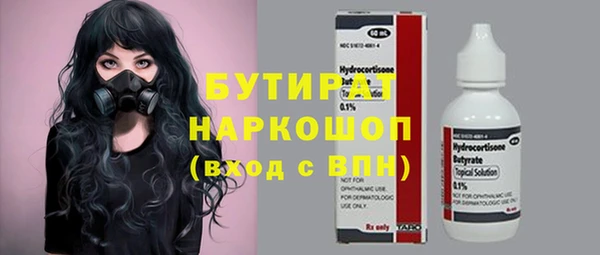 кокаин перу Бронницы