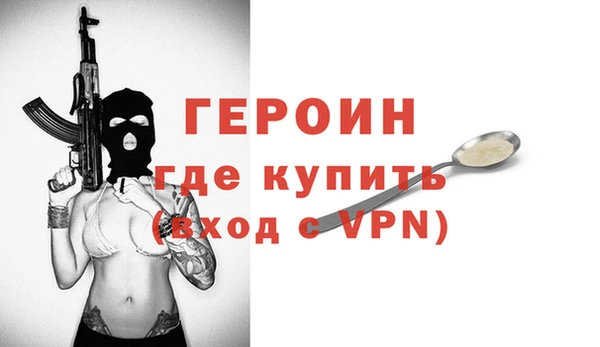 СК Бородино