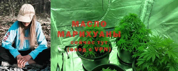 спайс Бугульма