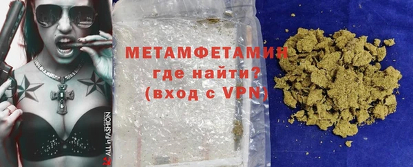 СК Бородино