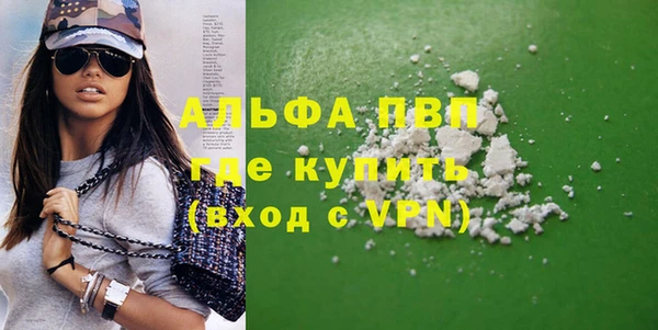 спайс Бугульма