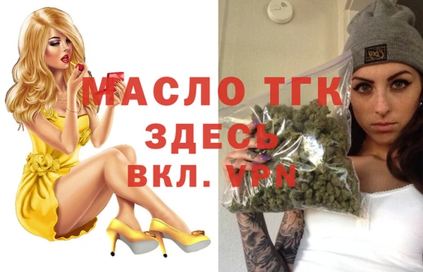 бутик Белокуриха