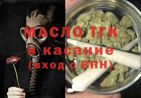 спайс Бугульма