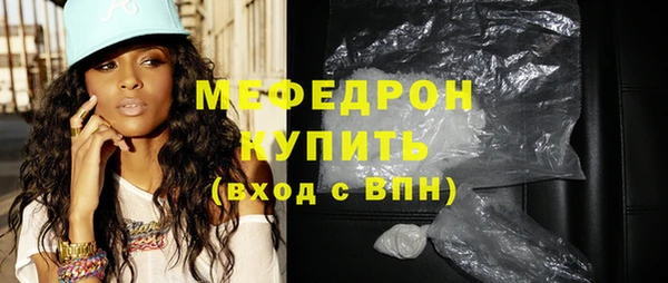СК Бородино