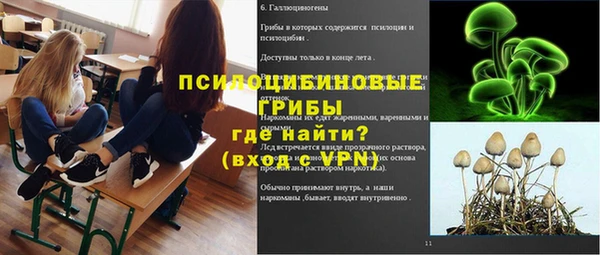 ALPHA-PVP Белоозёрский