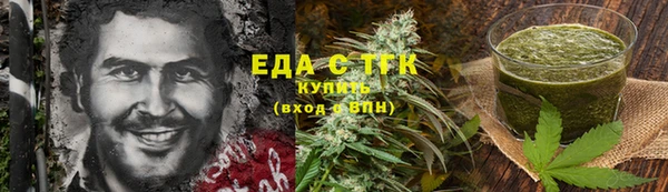 бутират Бежецк