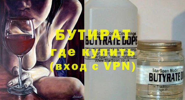 кокаин перу Бронницы