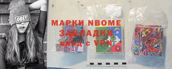 спайс Бугульма