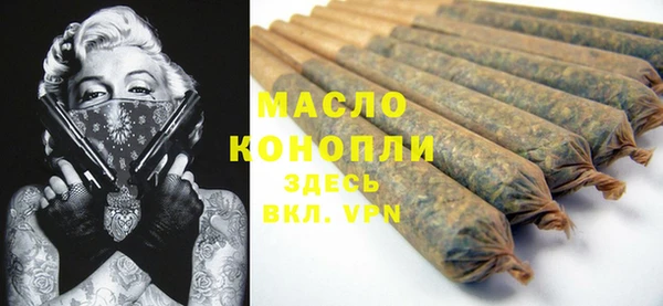 кокаин перу Бронницы