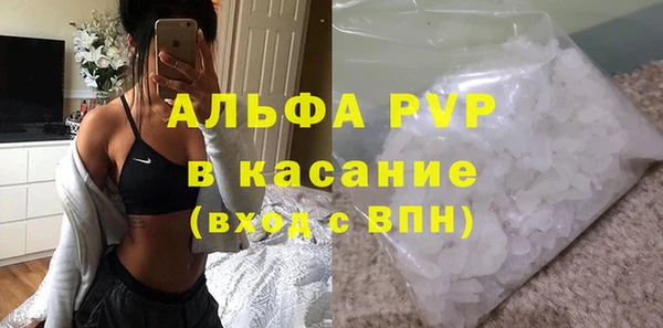 кокаин перу Бронницы
