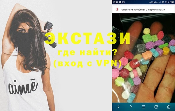 кокаин перу Бронницы
