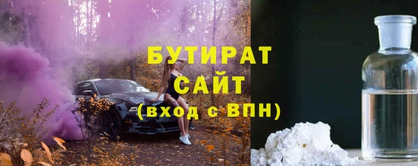 СК Бородино
