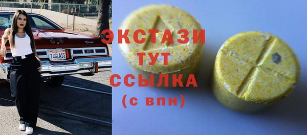 спайс Бугульма