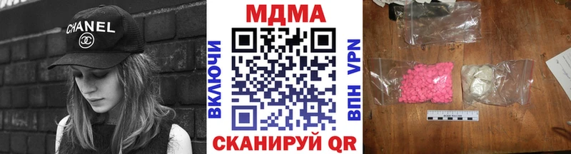 МДМА Molly  Верхняя Тура 