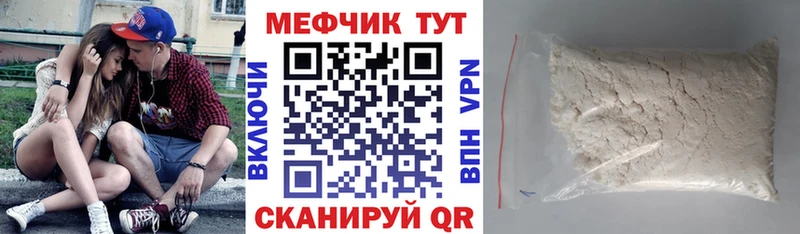 купить наркотики цена Верхняя Тура Мефедрон 4 MMC
